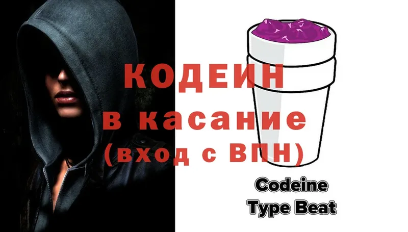 Кодеин напиток Lean (лин)  наркота  Петушки 