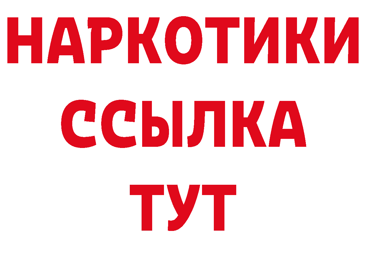 Кодеиновый сироп Lean напиток Lean (лин) как войти даркнет hydra Петушки