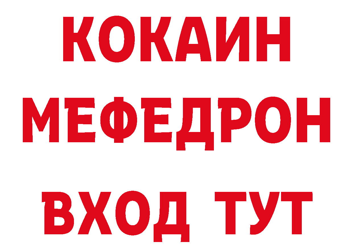 Где продают наркотики? площадка как зайти Петушки